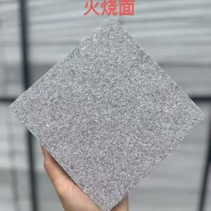 芜湖芝麻灰火烧面