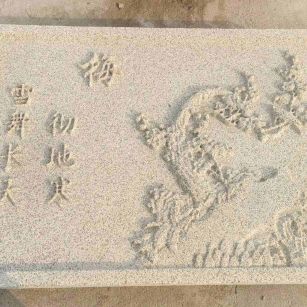 芜湖 黄金麻花岗岩别墅外立面雕花板