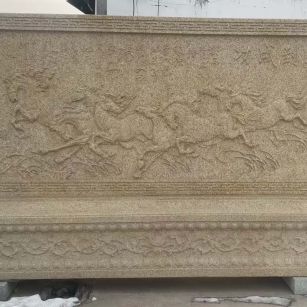 芜湖 黄金麻花岗岩照壁，屏风，影壁（马到成功）