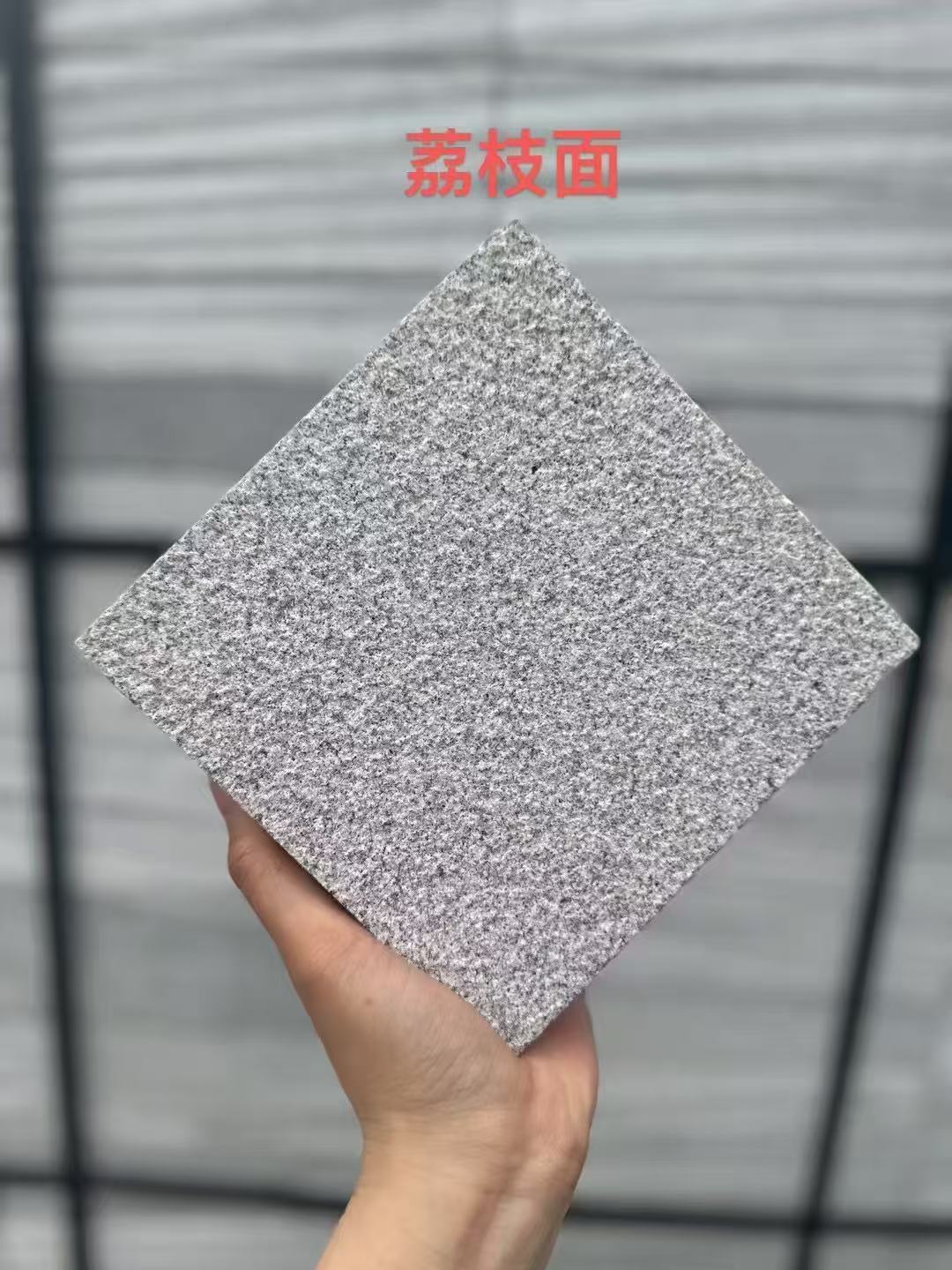 芜湖芝麻灰荔枝面