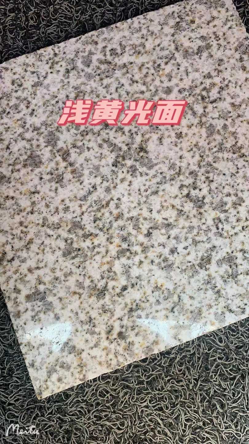 芜湖黄金麻浅黄光面