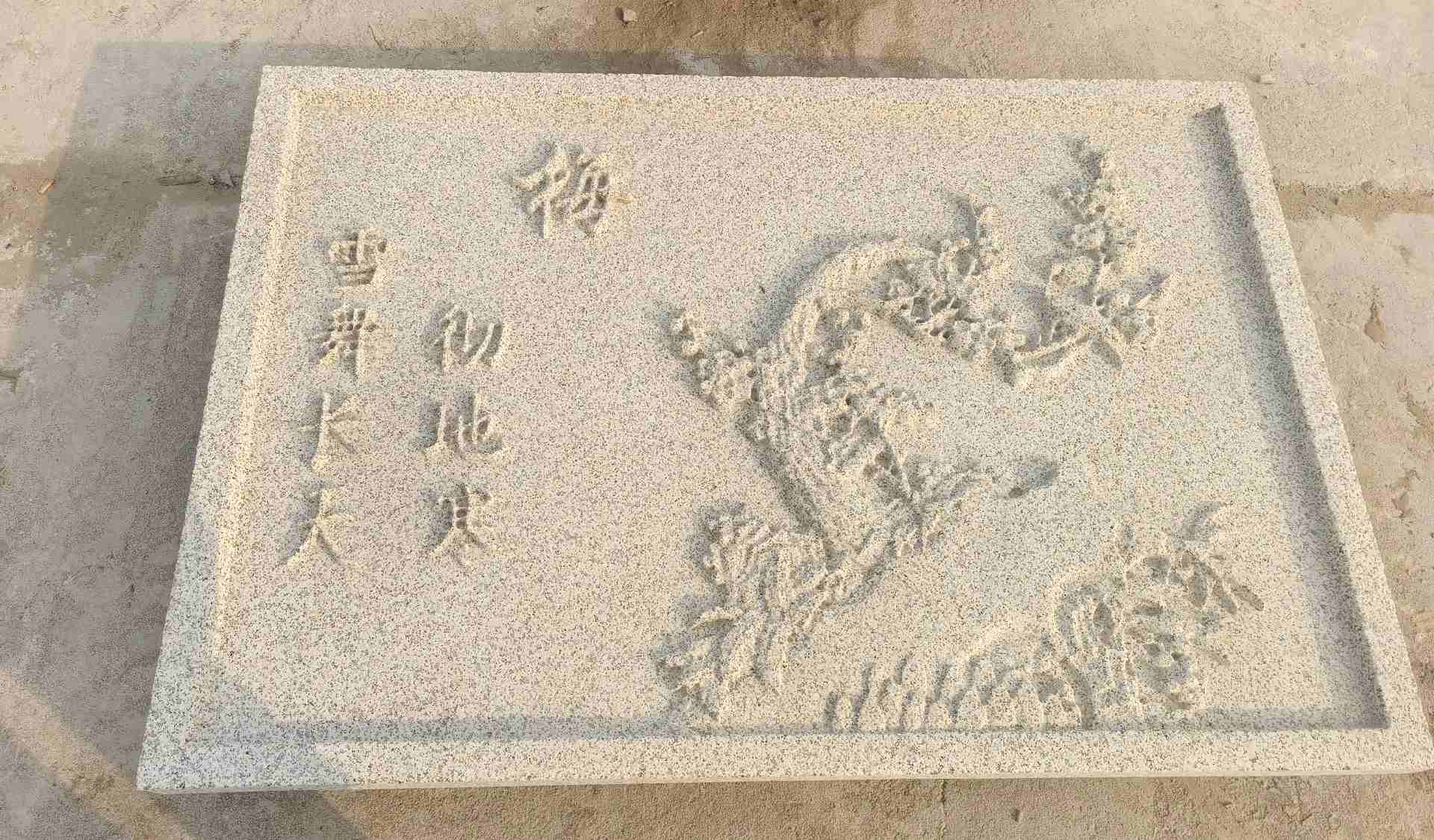 芜湖 黄金麻花岗岩别墅外立面雕花板