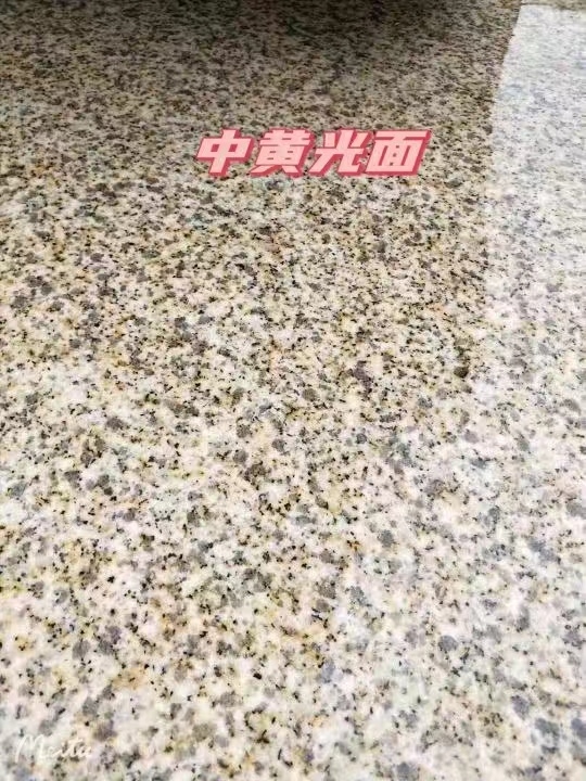 芜湖黄金麻中黄光面