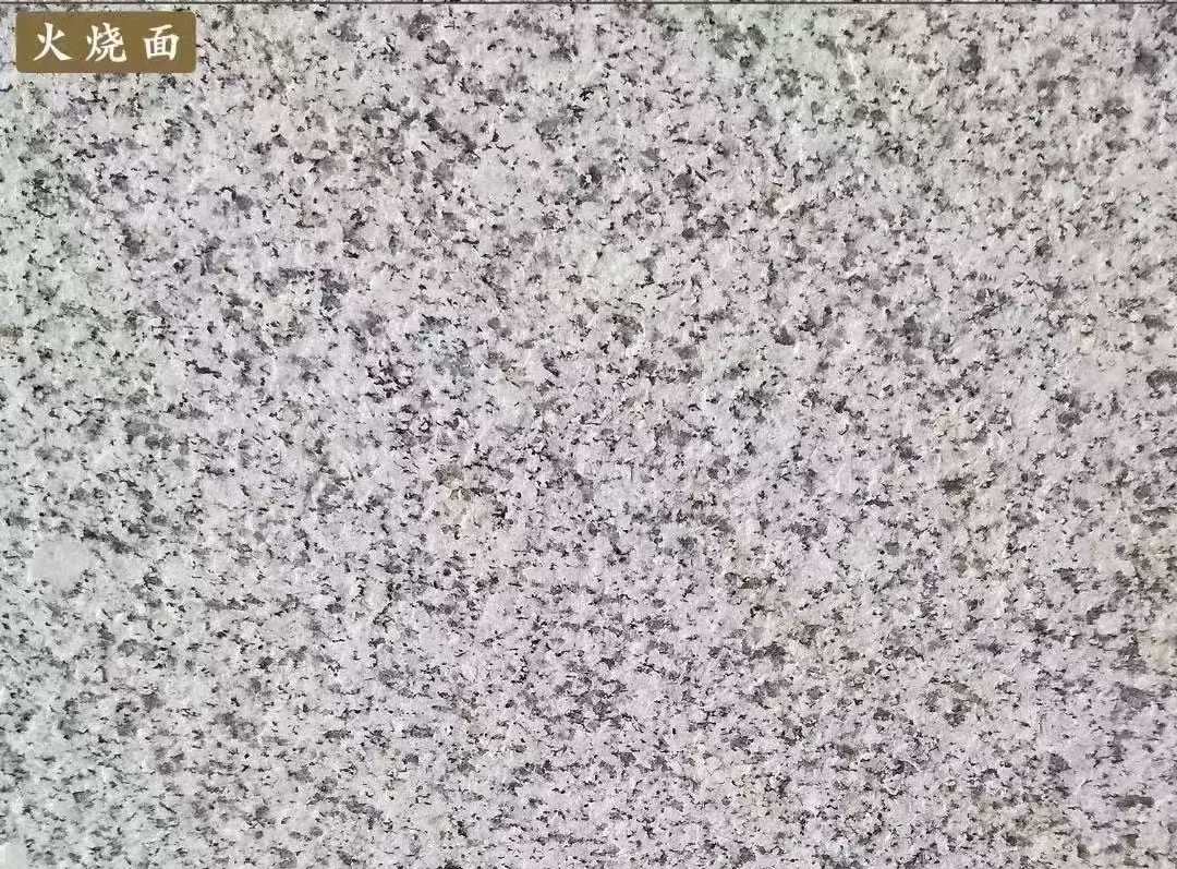 芜湖白麻火烧面